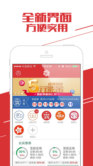 网信彩票首页登录，探索数字彩票的新世界