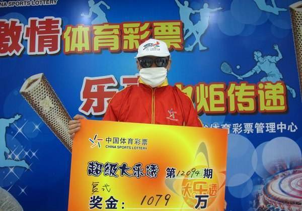 彩票大乐透最新开奖，梦想与希望的瞬间