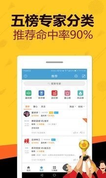 最新福利彩票阳光开奖，透明化、公平化的新篇章