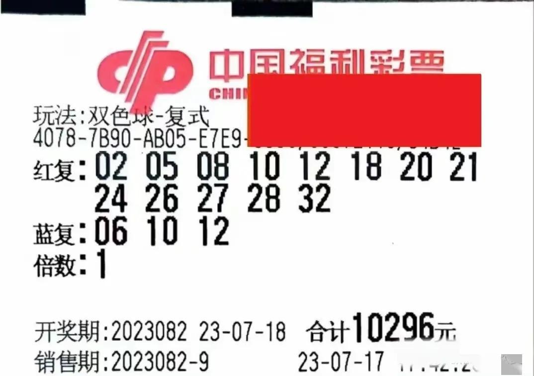 双色球2023年第60期开奖号码分析预测及结果揭晓