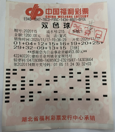 双色球2023年3月14号，幸运之夜的奇迹