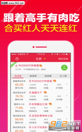 轻松兑奖，一扫即得——彩票兑奖软件的使用与体验