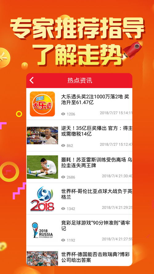 中国福利彩票地址，探索彩票事业的前沿阵地