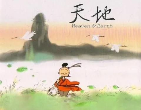 小和尚玩独胆真准，勇气、智慧与禅意人生的启示