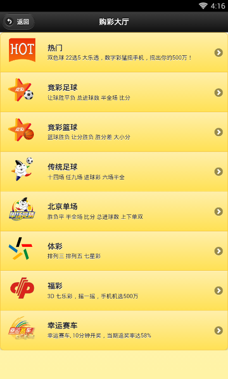 探索与挑战