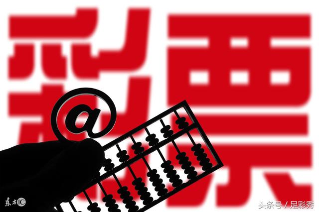 揭秘双色球中奖秘密，开奖号与3D的奇妙缘分