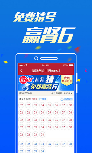 双色球与大乐透的开奖日期，彩票世界的瞩目时刻
