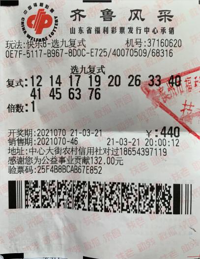 快乐8电视直播，体验数字时代的彩票娱乐新风尚