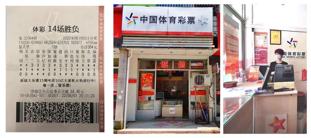 揭秘金手指报纸胜负彩推荐，如何巧妙利用报纸资讯提高彩票中奖率