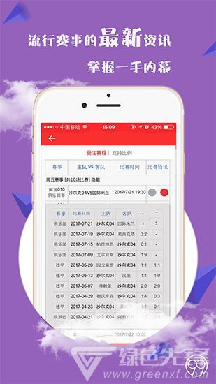 彩票免费预测麦久，揭秘未来的幸运之门
