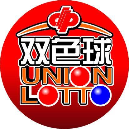 双色球10开头的历史汇总，揭秘彩票背后的故事与数据
