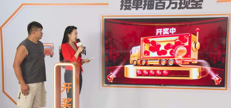 快乐八开奖直播，现场盛况与中彩网共鉴