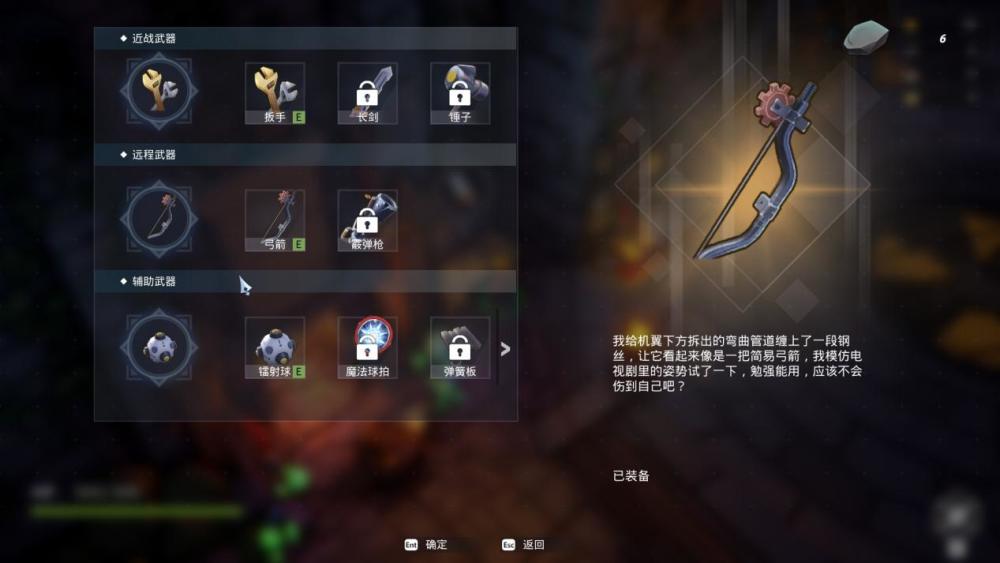 探索世界