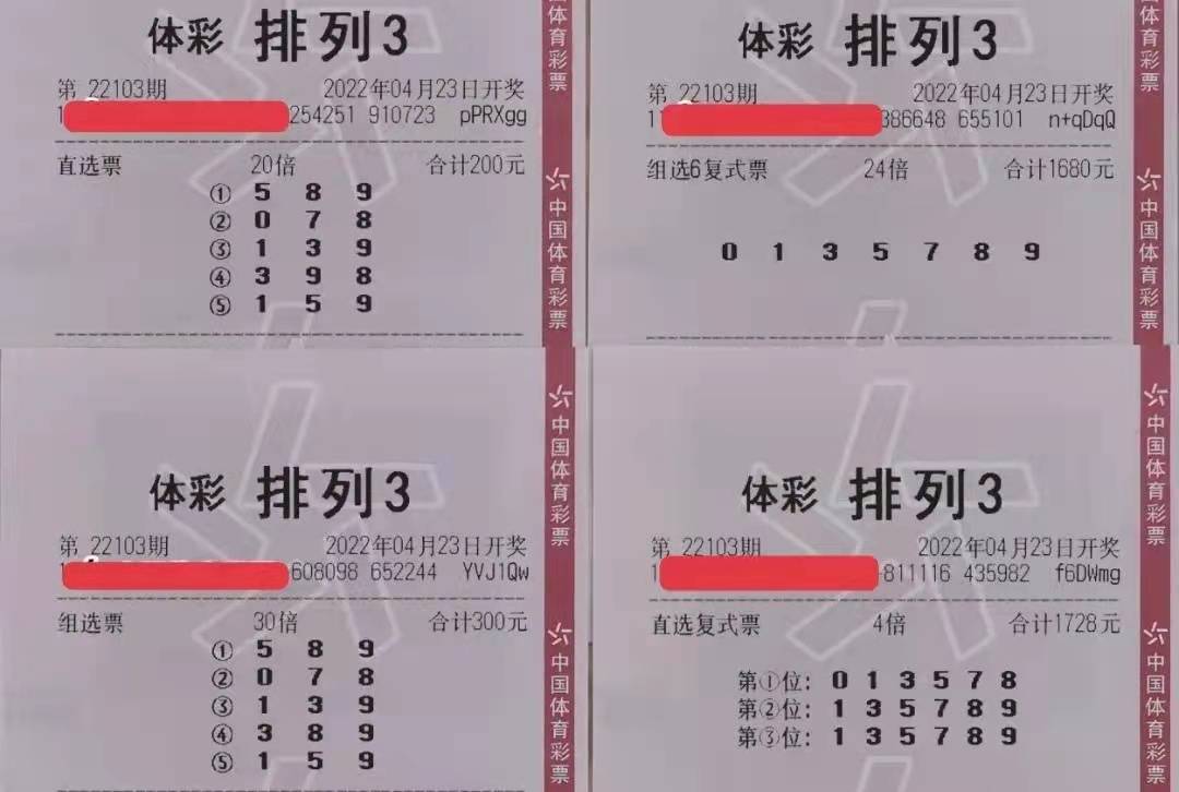 澳客彩票杀号排列五，策略与技巧探索