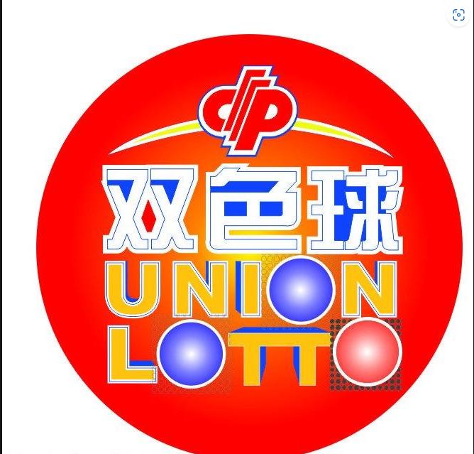 双色球，随机选注，期待2024年的幸运之星