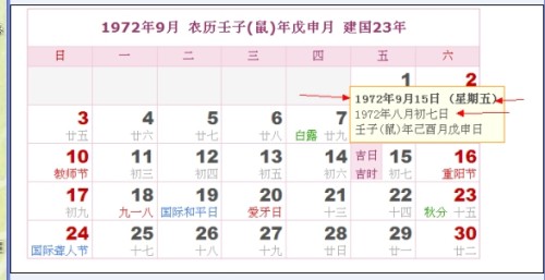 幸运号码
