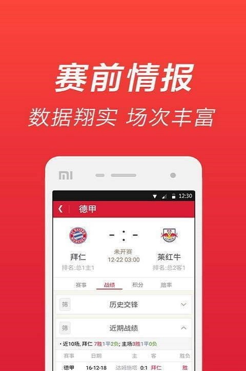 双色球开奖结果浙江超长版，激情与期待的交汇