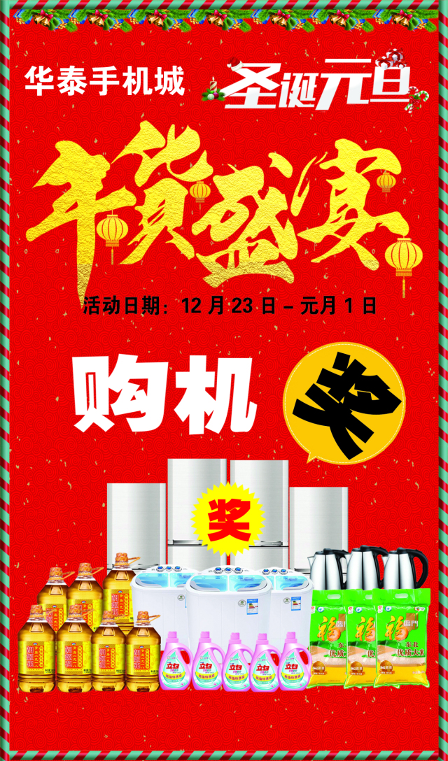 大乐透2018年第七十一期，梦想与幸运交织的盛宴