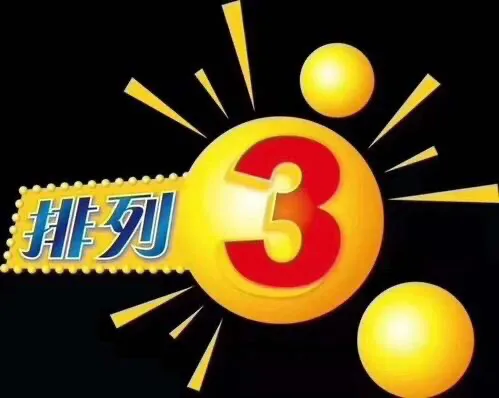 那男人是我的命 第37页