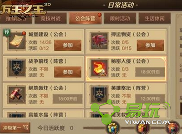 探索3D试机号摆球顺序，第3000期的奥秘