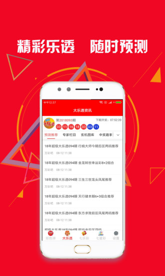 河南省福彩22选5，幸运与梦想的选择