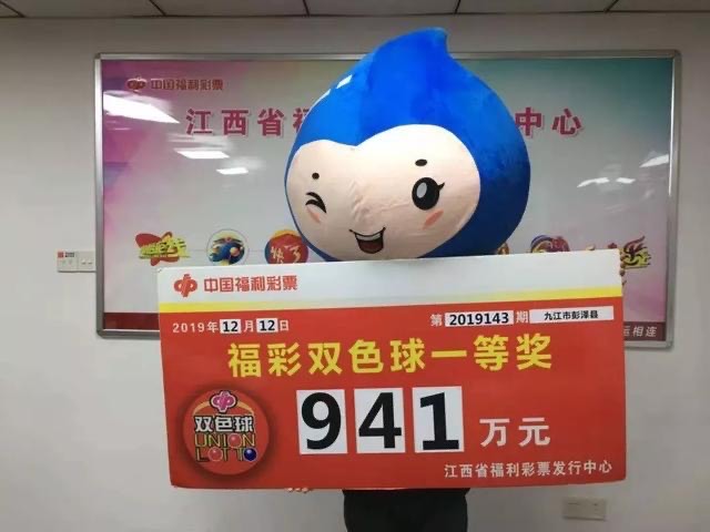 中国福彩2023009期开奖结果揭晓，幸运儿揭晓！