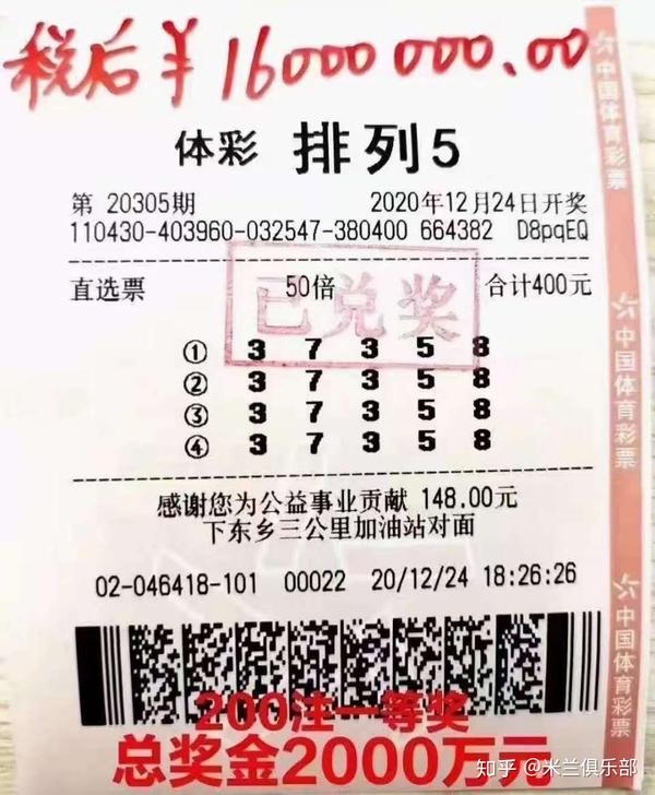 今天排列五开奖结果多少，揭晓幸运数字的魅力与期待