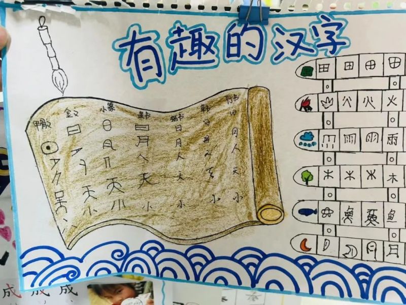 三字迷图字谜总汇全图，探索汉字奥秘的宝库