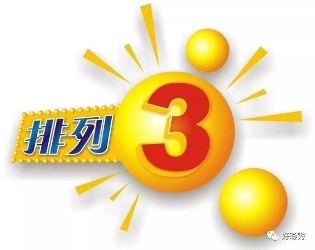 排列3胆码图，揭秘彩票背后的秘密策略