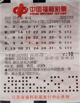 双色球今天开奖号码2020134，揭秘幸运背后的秘密
