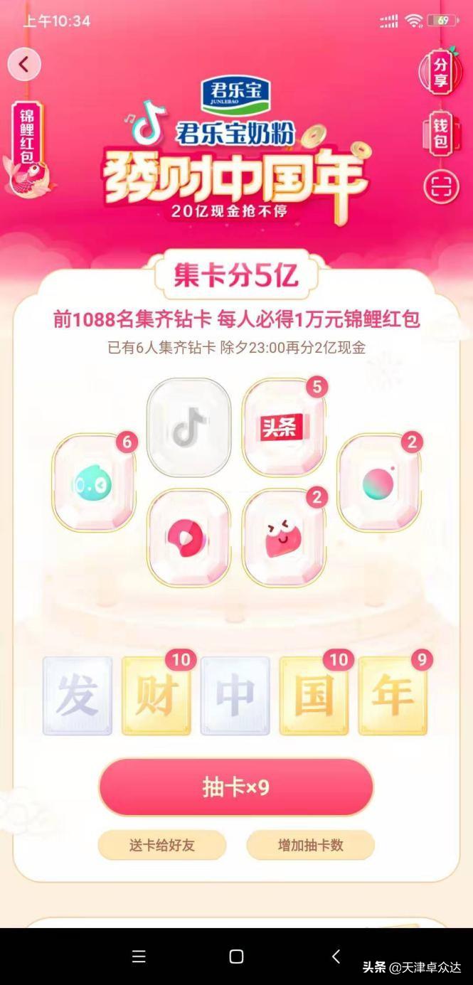 双色球第1088期开奖结果揭晓，幸运儿揭晓之际，全民瞩目！