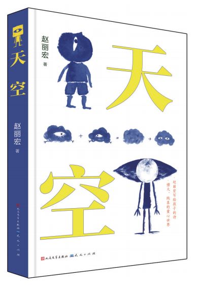 探索天中图库原创的3D图谜与字谜世界