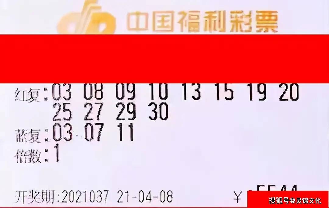 探索双色球，本期二六如意码的秘密