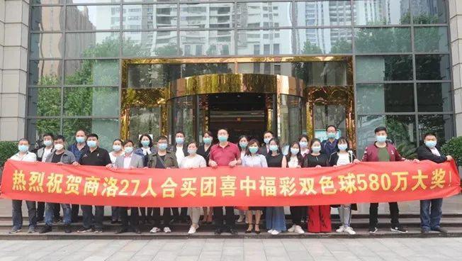 揭秘双色球开奖结果，2010年9月4日开奖记录分析