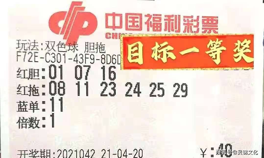 今晚双色球开奖结果图揭晓，幸运儿或将诞生！