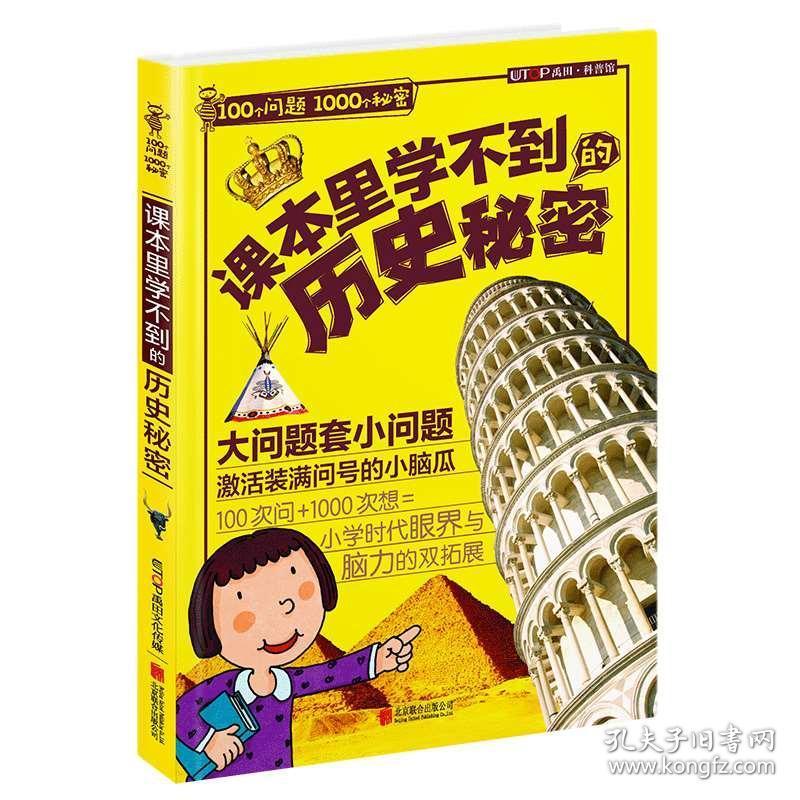 静候佳音，探索3D字谜的世界与奥秘——字谜总汇