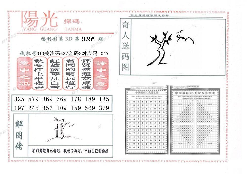 探索与发现