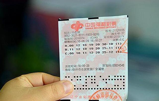 双色球2019年第004期开奖号码结果揭晓，幸运与梦想的交汇点