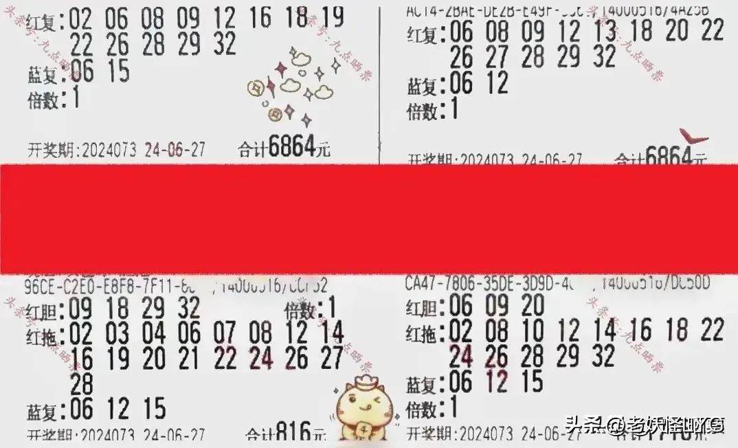 双色球彩票游戏，探索与期待——以双色球第13101期为例
