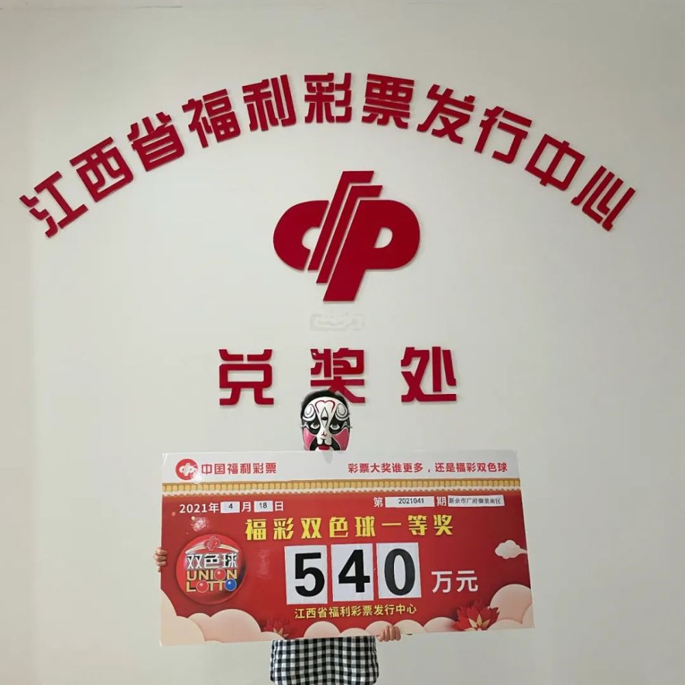 听夜风吹笛 第37页