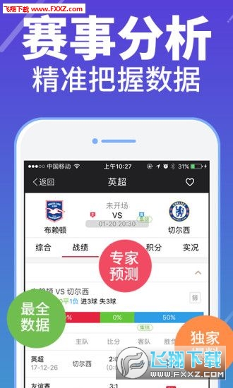大发一分快三计划软件app稳赚策略揭秘