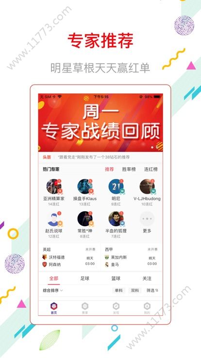 最低充值门槛仅需10元的彩票网站——探索与体验