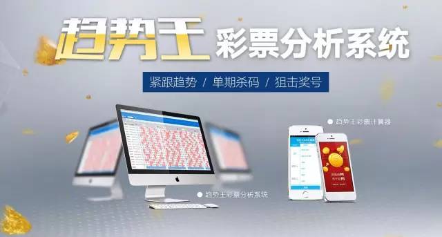 排三预测号专家推荐，精准预测，助力彩票梦想起航