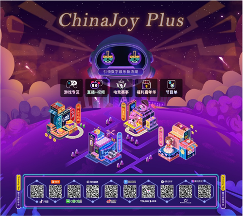 彩名堂客户端，探索数字娱乐的新纪元