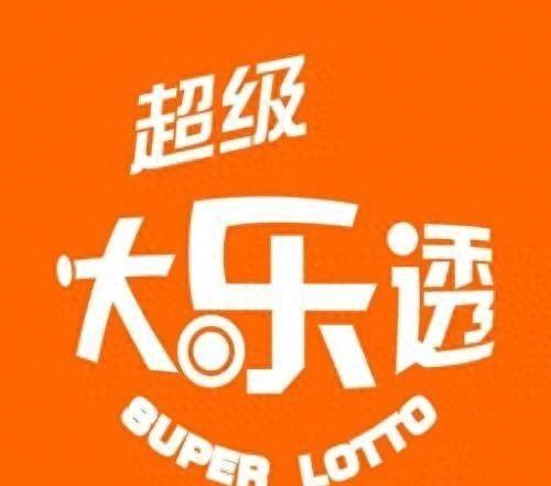 双色球2023年第四期开奖顺序揭晓，幸运数字揭晓时刻！