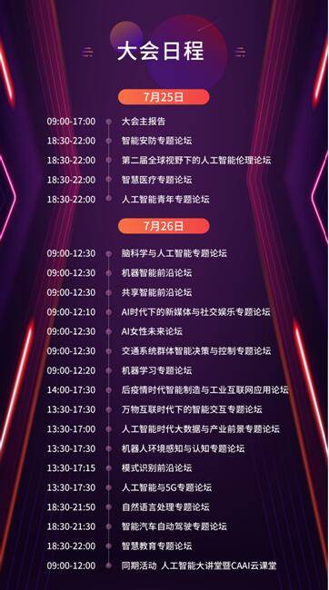 乐彩网3D静态版，探索数字世界的独特魅力
