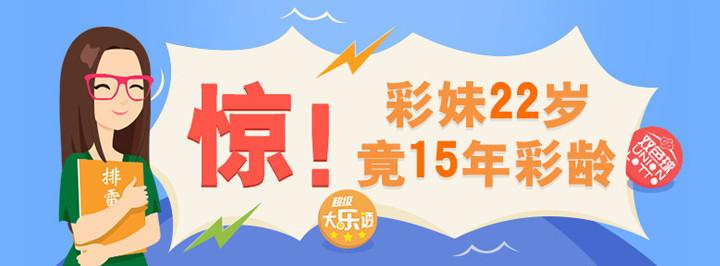 双色球第51期开奖结果揭晓，幸运与期待交织的时刻