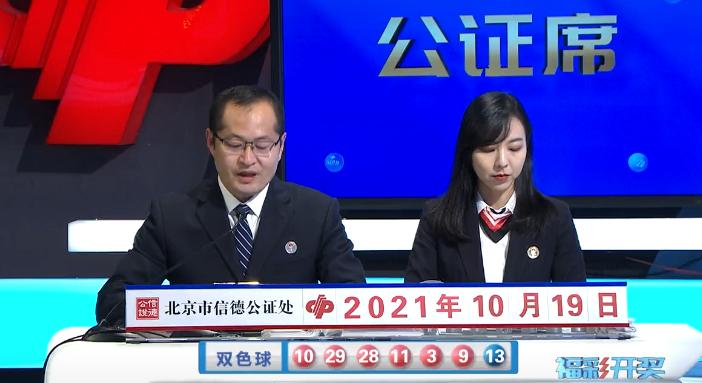 中国福利彩票91期双色球的魅力与期待