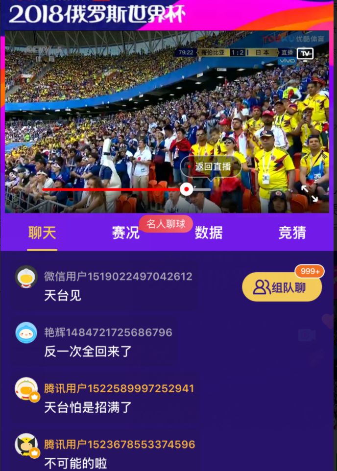 探索最火买球网站——一站式足球赛事与竞猜体验的新纪元