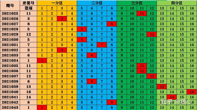醉迹满青衫 第37页